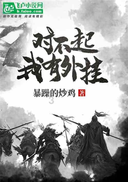 校园女生找不同4